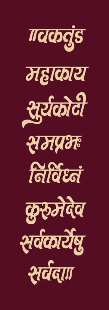 hanging patta digital print 