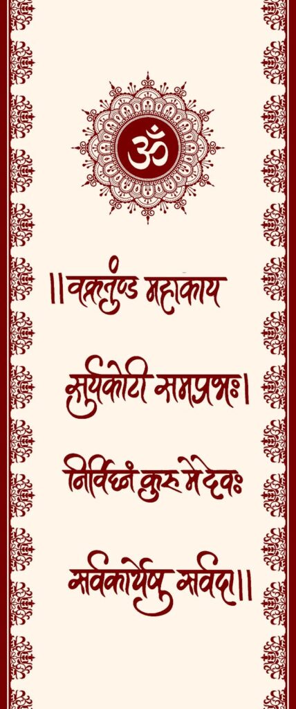 hanging patta digital print 